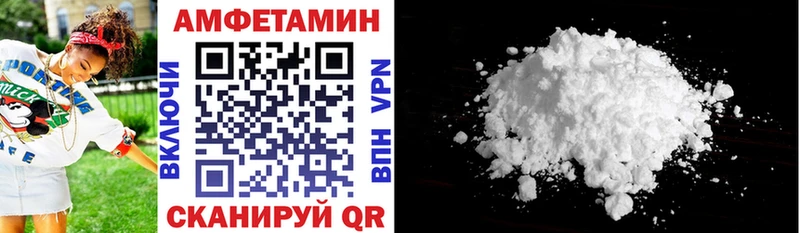 АМФЕТАМИН 97%  Тамбов 
