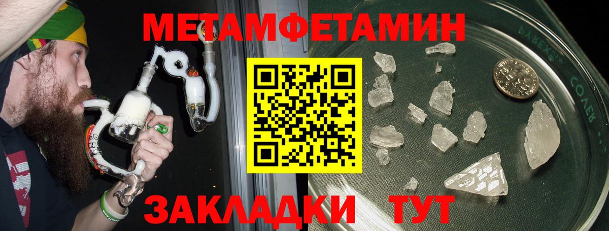 АМФЕТАМИН  Вход с VPN  Тамбов  АМФ Premium  АМФЕТАМИН 