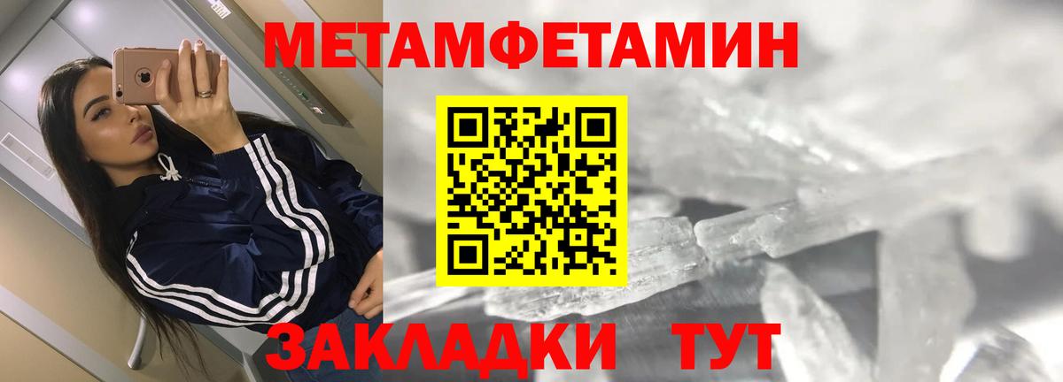 Амфетамин VHQ Тамбов
