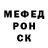COCAIN FishScale Wera Kolbik