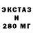 Ecstasy TESLA Shamil Baidaev