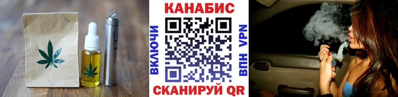 Печенье с ТГК конопля  купить   Тамбов 
