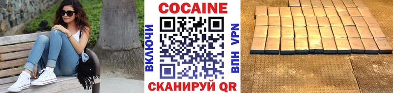 Кокаин Боливия  цена   Тамбов 