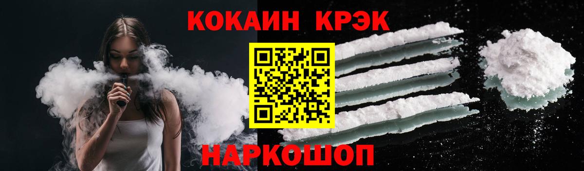 где найти наркотики  Вход с VPN  Кокаин Перу  Тамбов  Кокаин Fish Scale  COCAIN 