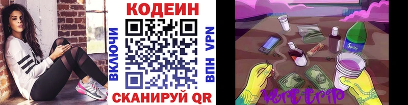купить наркоту Тамбов Кодеиновый сироп Lean напиток Lean (лин)