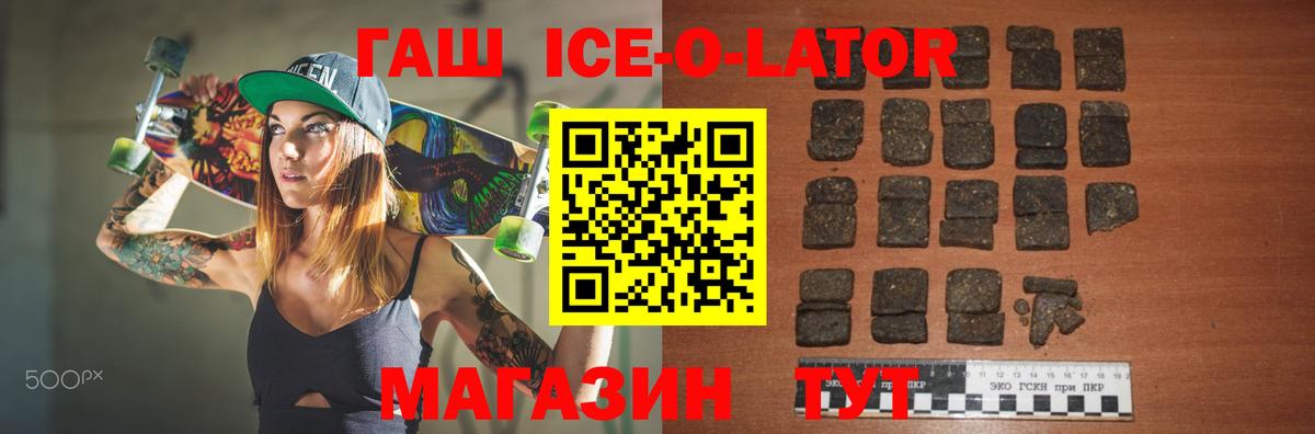 Тамбов  ГАШ  Вход с VPN  Гашиш AMNESIA HAZE 