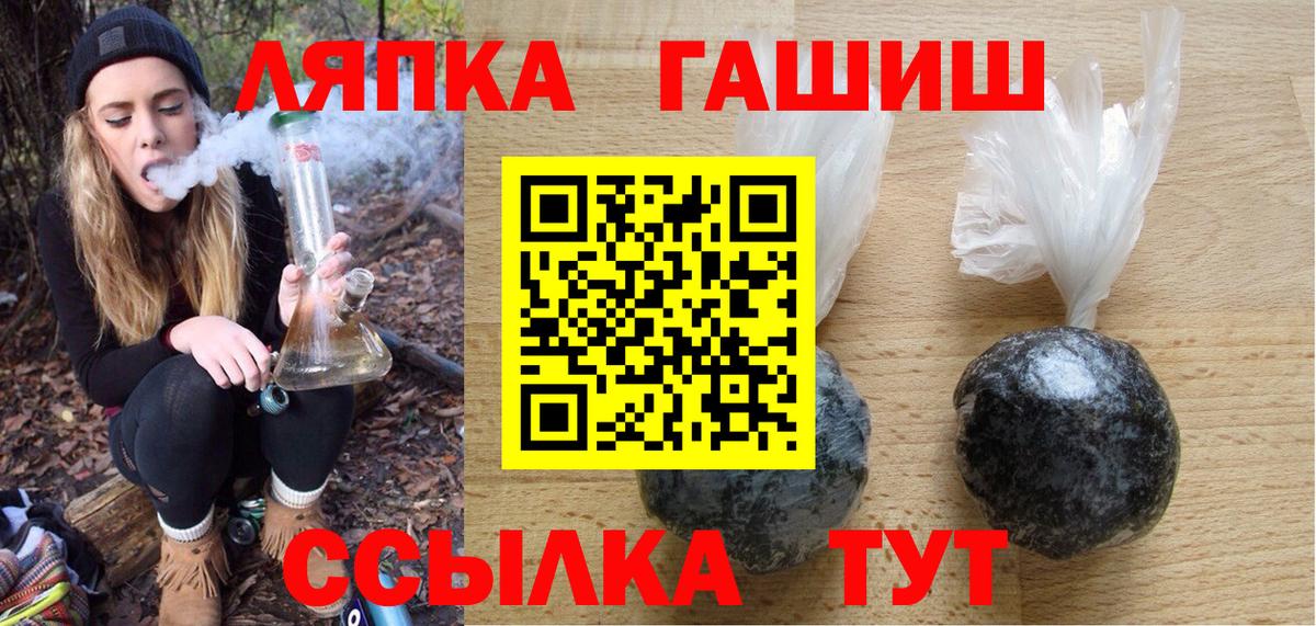 ГАШИШ Изолятор Тамбов