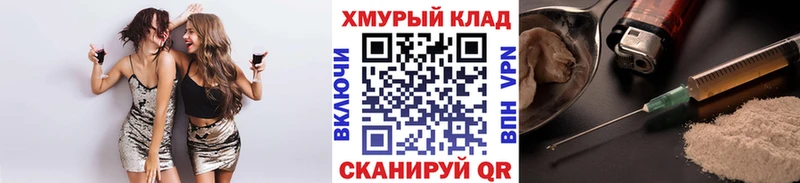 ГЕРОИН Афган  где найти наркотики  Тамбов 