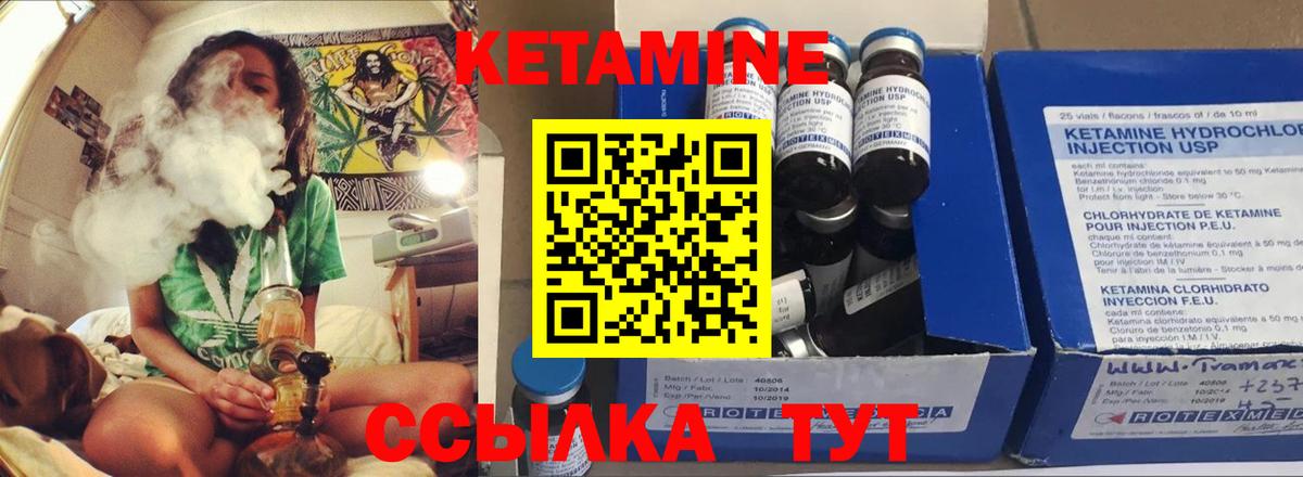 Кетамин VHQ  Вход с VPN  KRAKEN зеркало  Тамбов  КЕТАМИН VHQ 