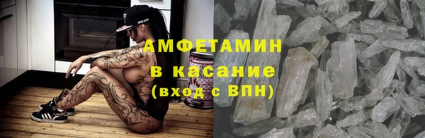 ALPHA PVP Абинск