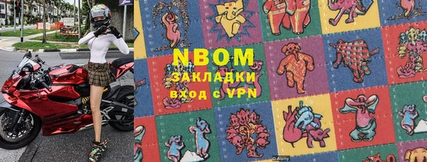 молекула духа Абдулино