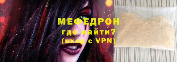 кокаин Абаза