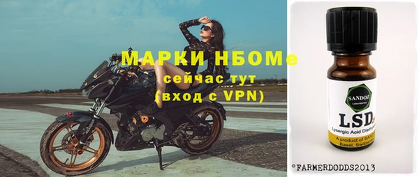 мдма Нефтекумск