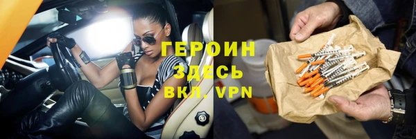 ALPHA PVP Абинск