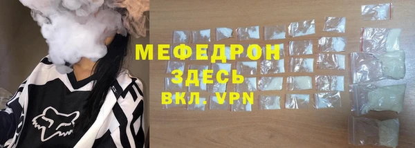 скорость Нефтегорск