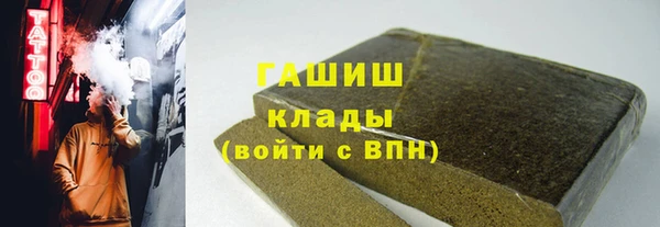 PSILOCYBIN Алексин