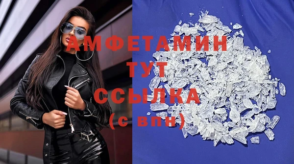 мдма Нефтекумск