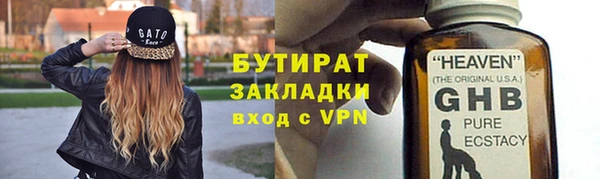 молекула духа Абдулино