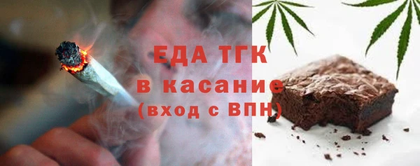 скорость Нефтегорск