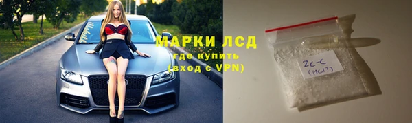 PSILOCYBIN Алексин