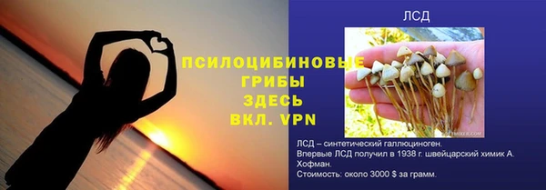 молекула духа Абдулино