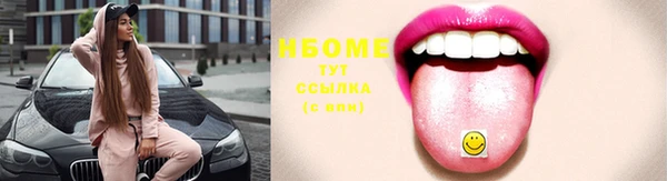 молекула духа Абдулино