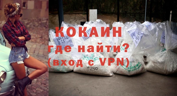 ALPHA PVP Абинск