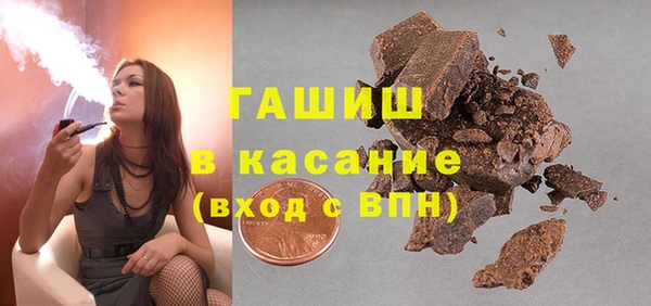 ALPHA PVP Абинск