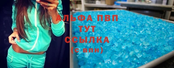 кокаин Абаза