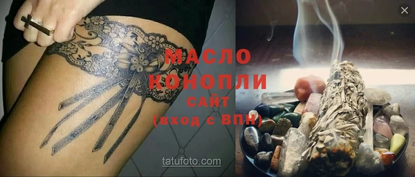 молекула духа Абдулино