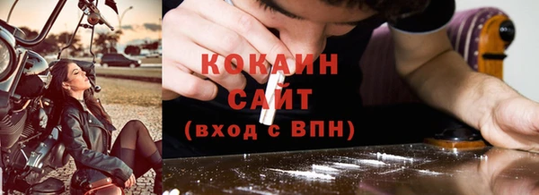 ALPHA PVP Абинск