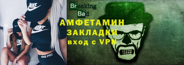 Альфа ПВП Алексеевка