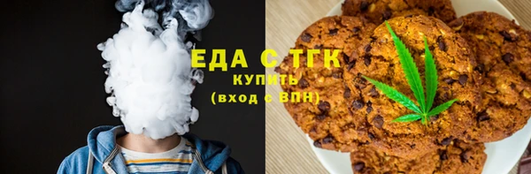 молекула духа Абдулино