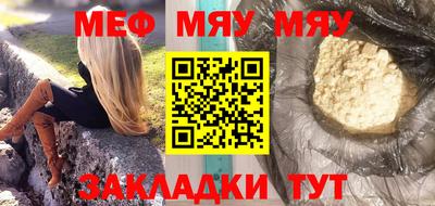 гидра Абакан