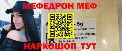 mdma Камышлов