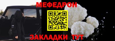 гидра Абакан