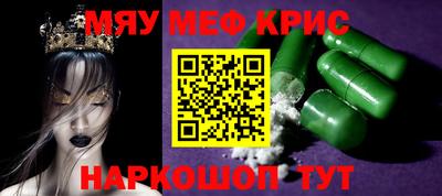 гашишное масло Кандалакша