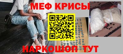 mdma Камышлов