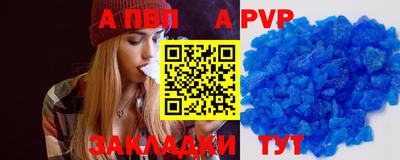 гашишное масло Кандалакша