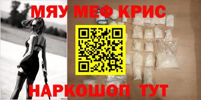 каннабис Абинск