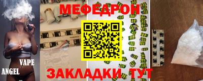 прущая мука Канаш