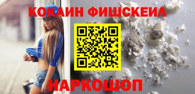 COCAINE Азнакаево