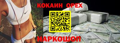гидра Абакан
