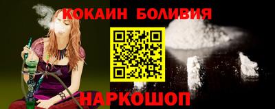 гидра Абакан