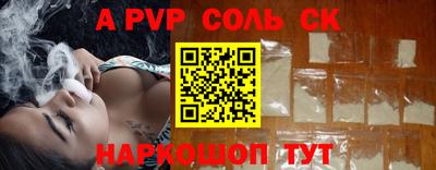 каннабис Абинск