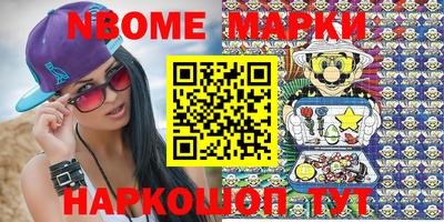 каннабис Абинск