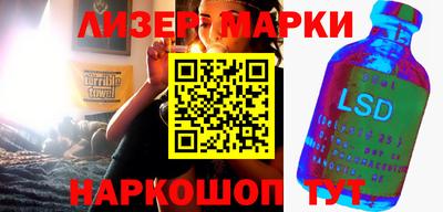 гидра Абакан
