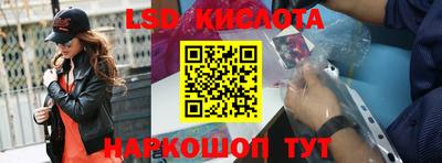 гидра Абакан