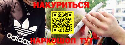прущая мука Канаш