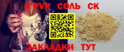 прущая мука Канаш